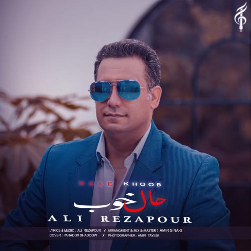 دانلود آهنگ حال خوب دانلود آهنگ حال خوب